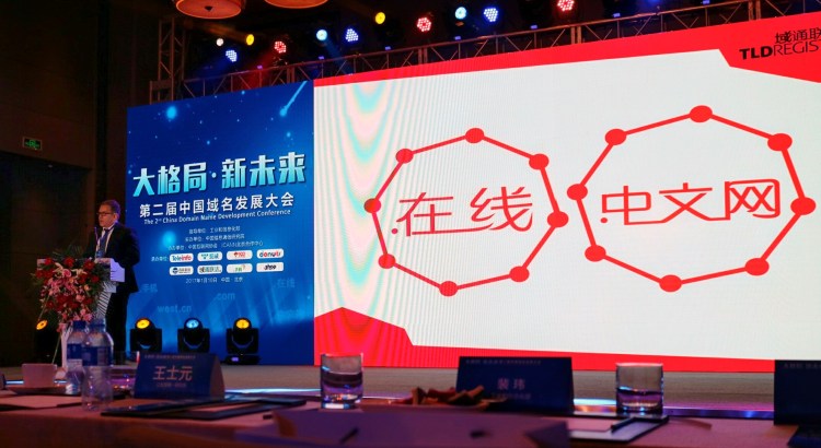 20170109232055_img_5237-2-01