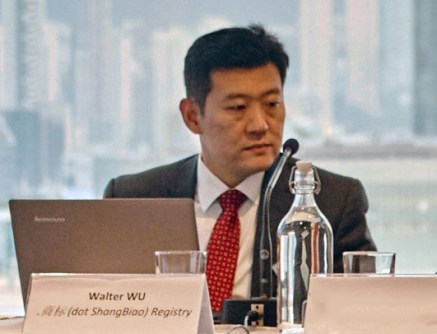 Walter Wu dot Trademark in Hong Kong_psE1